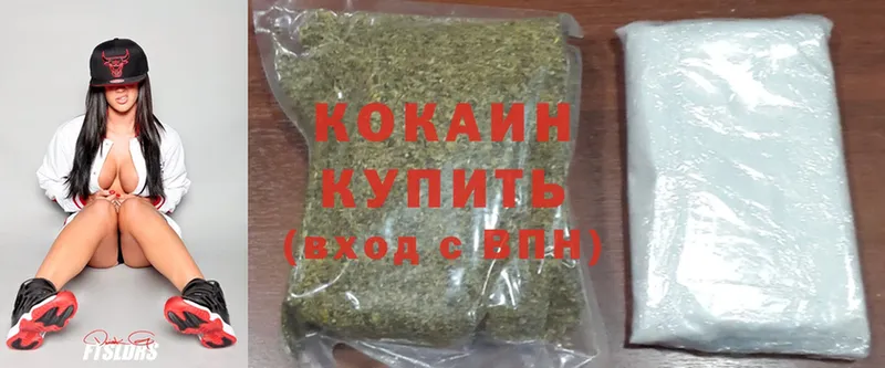 Кокаин Перу  Гудермес 