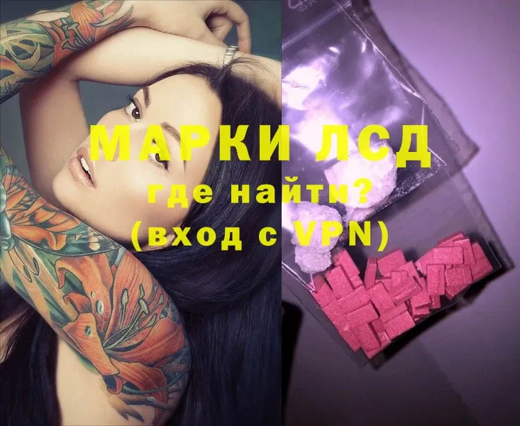 ЛСД экстази ecstasy  Гудермес 